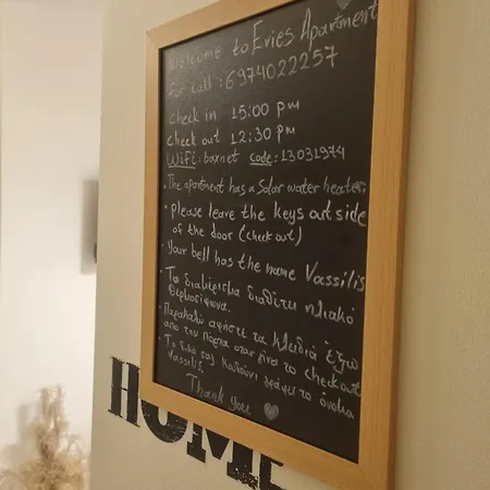 Evie's Apartment *